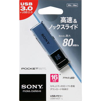 ソニー USBメモリー ポケットビット Tシリーズ 16GB ブルー キャップレス USM16GT L 1個