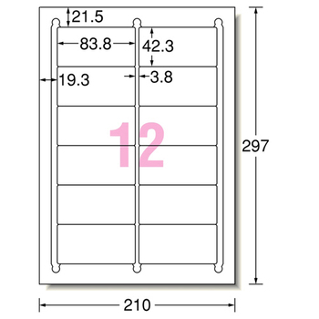 エーワン ラベルシール[レーザープリンタ] マット紙・ホワイト A4 12面標準タイプ 83.8×42.3mm 角丸 66312 1冊(100シート)