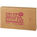 クラフトマン ポリ袋inポリ袋 10枚重ねのボックス型ゴミ袋 半透明 70L 10枚重ね/組 PIP-70-H 1箱(10組)