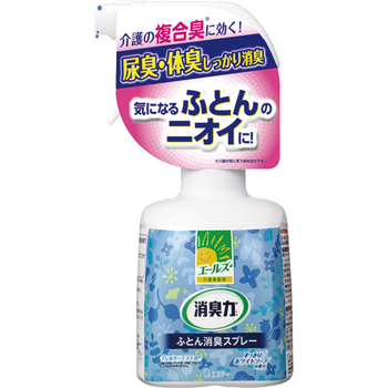 エステー エールズ 消臭力 ふとん消臭スプレー 370mL 1本