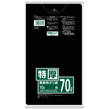 日本サニパック LAシリーズ 業務用ポリ袋 黒 70L 特厚0.050mm LA72 1パック(10枚)