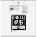 日本サニパック Lシリーズ 業務用ポリ袋 ダストカート用 透明 130L 薄口0.030mm L-88 1パック(10枚)