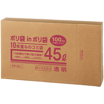 クラフトマン ポリ袋inポリ袋 10枚重ねのボックス型ゴミ袋 透明 45L 10枚重ね/組 PIP-45-L 1箱(10組)