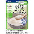 アサヒグループ食品 バランス献立 こしひかりのなめらかごはん 150g 1パック