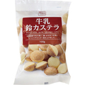 三黒製菓 ベストチョイス 牛乳鈴カステラ 85g 1パック