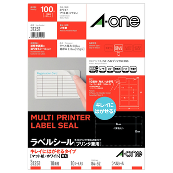 エーワン ラベルシール[プリンタ兼用] キレイにはがせるタイプ マット紙・ホワイト A4 10面 84×52mm 四辺余白付 角丸 31251 1冊(10シート