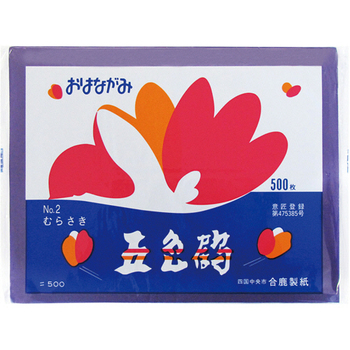合鹿製紙 おはながみ五色鶴 紫 GO-500-V 1パック(500枚)