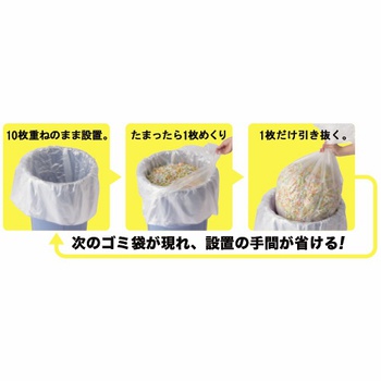 クラフトマン ポリ袋inポリ袋 10枚重ねのボックス型ゴミ袋 透明 90L 10枚重ね/組 PIP-90-L 1箱(8組)