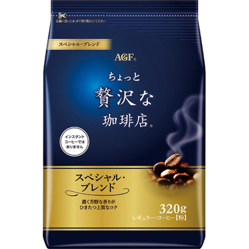 味の素AGF ちょっと贅沢な珈琲店 レギュラーコーヒー スペシャルブレンド 320g(粉) 1袋