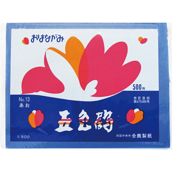 合鹿製紙 おはながみ五色鶴 青 GO-500-BU 1パック(500枚)