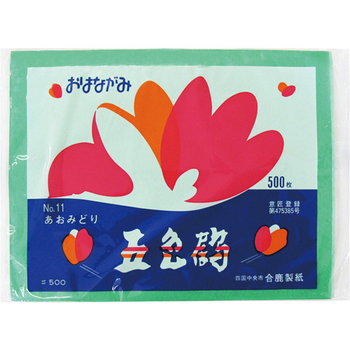 合鹿製紙 おはながみ五色鶴 青緑 GO-500-BUG 1パック(500枚)