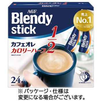 味の素AGF ブレンディ スティック カフェオレ カロリーハーフ 1箱(24本)