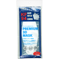 エクスプラス プレミアム立体3Dマスク KF94 ホワイト 1パック(5枚)
