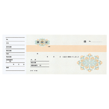 コクヨ 領収証 小切手判・ヨコ型 三色刷 50枚 ウケ-50 1セット(20冊)