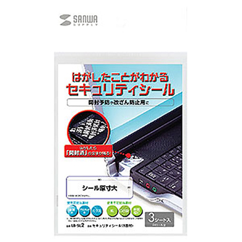 サンワサプライ セキュリティシール(8面付) 100×150mm シールサイズ20×60mm LB-SL2 1冊(3シート)