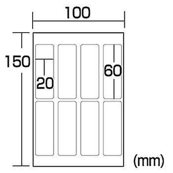 サンワサプライ セキュリティシール(8面付) 100×150mm シールサイズ20×60mm LB-SL2 1冊(3シート)