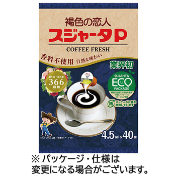 スジャータめいらく コーヒーフレッシュ スジャータP 4.5mL 1セット(120個:40個×3パック)