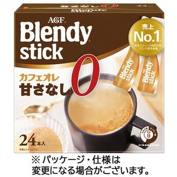 味の素AGF ブレンディ スティック カフェオレ 甘さなし 1箱(24本)
