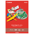 キヤノン マットフォトペーパー 上質紙タイプ MP-101A3NOBI A3ノビ 7981A015 1冊(20枚)