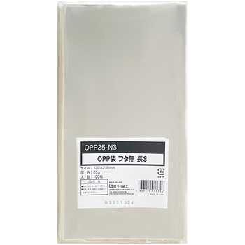 今村紙工 OPP袋 フラット(フタなし) 長3 120×235mm 0.025mm厚 OPP25-N3 1セット(500枚:100枚×5パック)