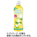 伊藤園 リラックス ジャスミンティー 600mL ペットボトル 1ケース(24本)