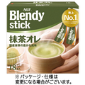 味の素AGF ブレンディ スティック 抹茶オレ 1箱(18本)