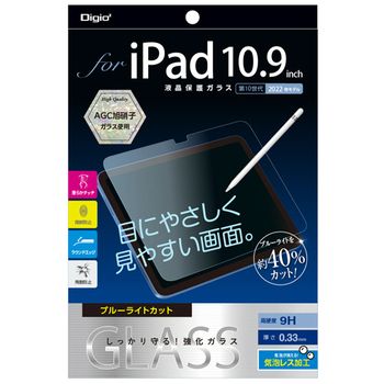 ナカバヤシ iPad 10.9型 第10世代(2022モデル)用ガラス ブルーライトカット TBF-IP22GKBC 1枚