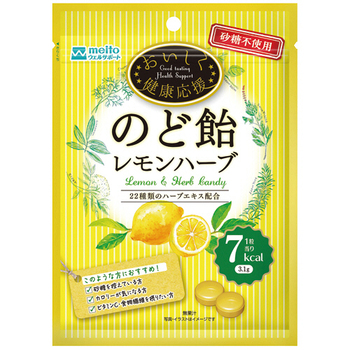 名糖 おいしく健康応援のど飴 レモンハーブ 65g 1セット(6パック)