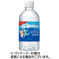 アサヒ飲料 おいしい水 富士山のバナジウム天然水 350ml ペットボトル 1セット(48本:24本×2ケース)