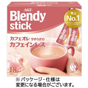 味の素AGF ブレンディ スティック カフェオレ やすらぎのカフェインレス 1箱(18本)