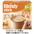 味の素AGF ブレンディ スティック ほうじ茶オレ 1箱(18本)