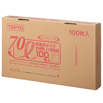 ジャパックス 容量表示入りゴミ袋 ピンクリボンモデル 乳白半透明 70L BOXタイプ TBP70 1箱(100枚)