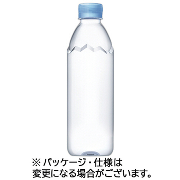 伊藤園 エビアン ラベルレス 500ml ペットボトル 1セット(48本:24本×2ケース)