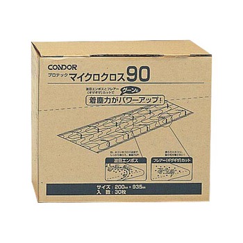 山崎産業 プロテック マイクロクロス90 200×935mm C75-15-090X-MB 1パック(30枚)