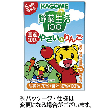 カゴメ 野菜生活100 国産100%やさいとりんご 100mL 紙パック 1ケース(30本)