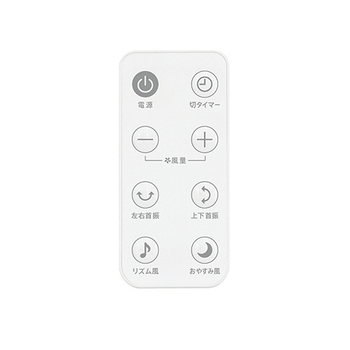 ZEPEAL ACマイコン3Dサーキュレーター ZSL-A4DB 1台
