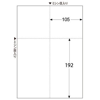 TANOSEE マルチプリンタ帳票(スーパーエコノミー) A4 白紙 EIAJ対応 1セット(2500枚:100枚×25冊)