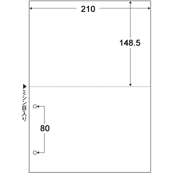 TANOSEE マルチプリンタ帳票(スーパーエコノミー) A4 白紙 2面 2穴 1セット(2500枚:100枚×25冊)