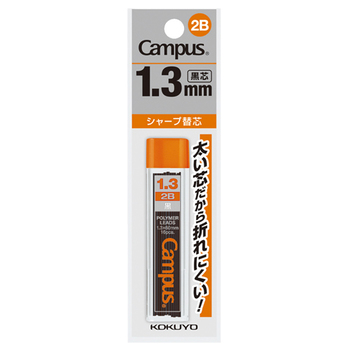 コクヨ キャンパス シャープ替芯 1.3mm 2B PSR-C2B13N-1P 1個(16本)