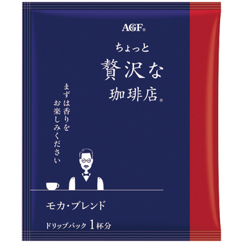 味の素AGF ちょっと贅沢な珈琲店 レギュラーコーヒー ドリップパック モカブレンド 7g 1セット(200袋:100袋×2箱)