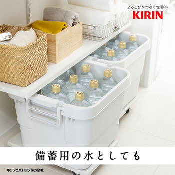 キリンビバレッジ 自然が磨いた天然水 2L ペットボトル 1ケース(6本)