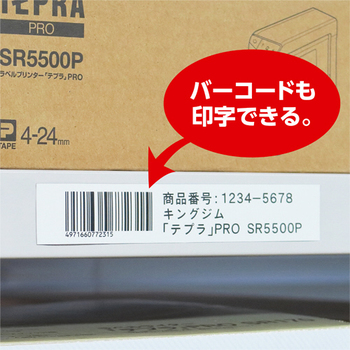 キングジム テプラ PRO テープカートリッジ マグネットテープ 36mm 白/赤文字 SJ36SR 1個