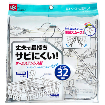 レック オールステンレス 小物 角ハンガー ピンチ32個付 W-438 1個