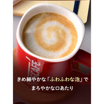 ネスレ ネスカフェ エクセラ ふわラテ 1箱(120本)