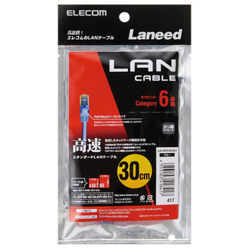 エレコム Cat6準拠LANケーブル ブルー 0.3m RoHS指令準拠(10物質) LD-GPN/BU03 1本