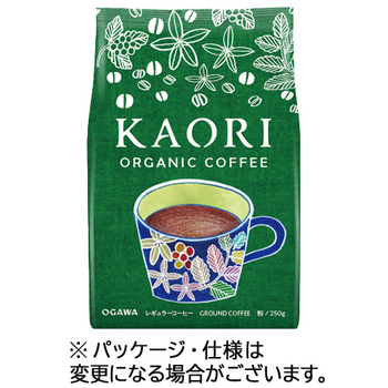 小川珈琲 カオリ オーガニックコーヒー 250g(粉)/パック 1セット(3パック)