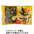 マイナット ブレイクチーズクラッカー 1箱(50枚:2枚×25個)