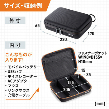 サンワサプライ セミハードガジェットケース Lサイズ(ワイド) ブラック IN-HDAD4BK 1個