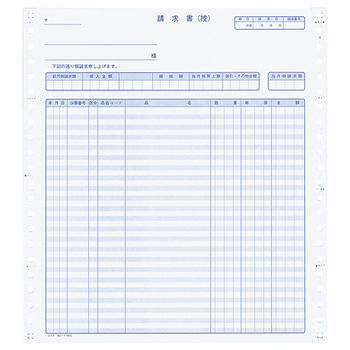 コクヨ 連続伝票用紙 伝票フォーム(税額欄なし) 請求書 Y10×T11 254.0×279.4mm ノーカーボン紙(ブルー発色) 2P EC-テ1015 1ケ