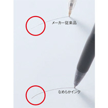 TANOSEE ノック式油性ボールペン(なめらかインク) 0.5mm 黒 (軸色:クリア) 1セット(10本)